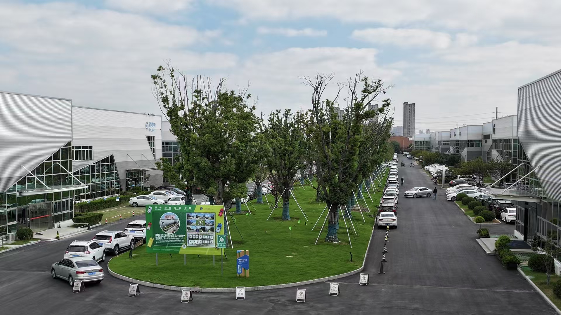 平谦国际昆山现代产业园